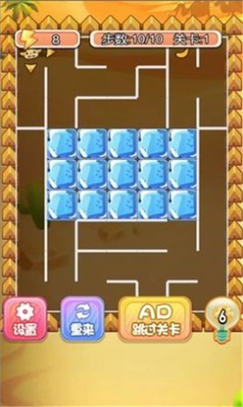 沙漠迷宫图3