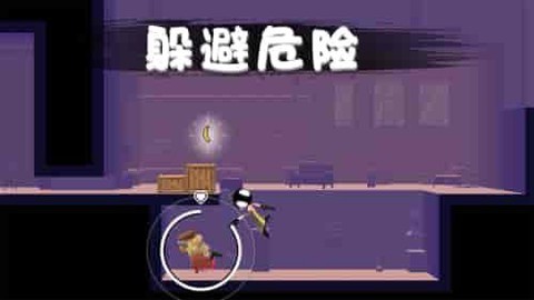 火柴人救援行动图3