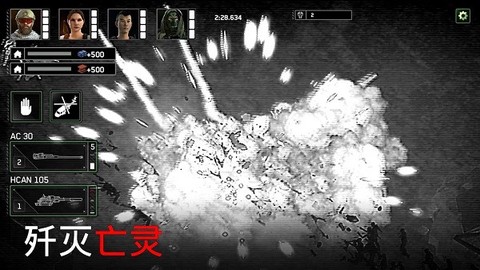 僵尸炮艇：生存图3