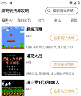 悟空游戏盒[图1]