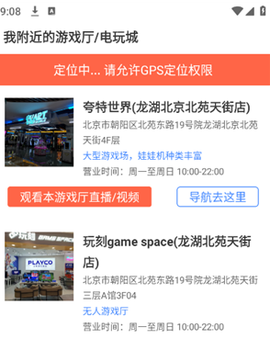 悟空游戏盒[图3]