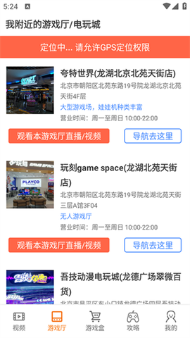 悟空游戏盒图3