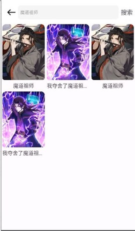 新漫画屋图2