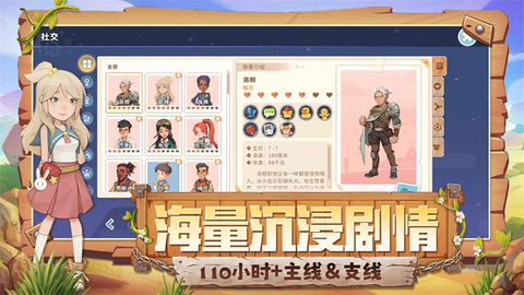 沙石镇时光图2