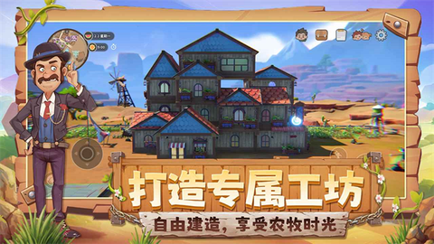 沙石镇时光图3