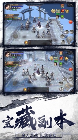 影子传剑冢[图3]
