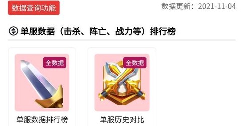 策游吧[图3]