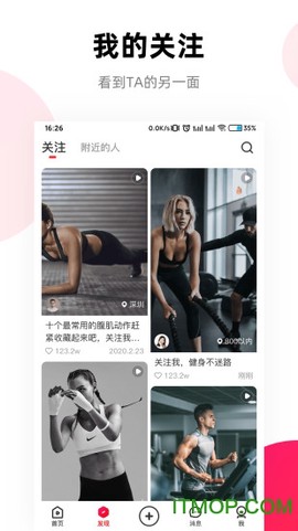 窝运动[图1]