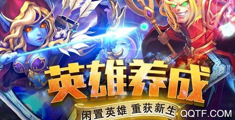斗卡勇士[图1]