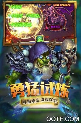 斗卡勇士[图3]