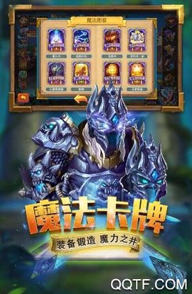 斗卡勇士[图4]