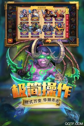 斗卡勇士图1