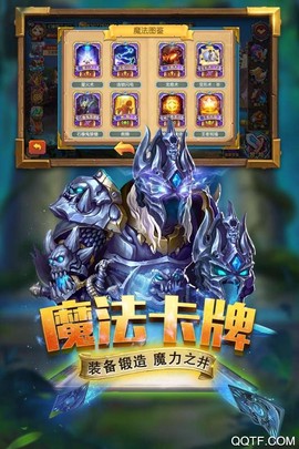 斗卡勇士图3
