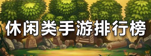 愤怒的球球图1