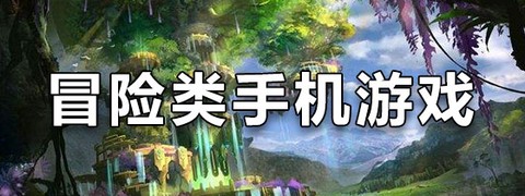 愤怒的球球图2
