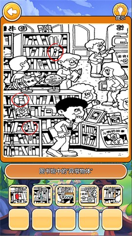 我在大唐摆地摊[图1]