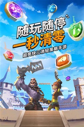 谜题大陆图2