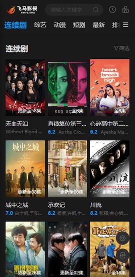 飞马影视[图1]