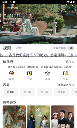 飞马影视图1