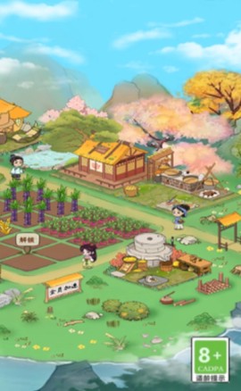 幸福小村落图3