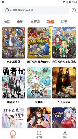 云速影视[图1]