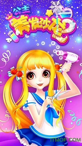 公主的美发沙龙图1