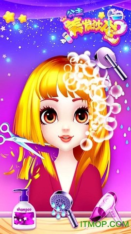 公主的美发沙龙图2