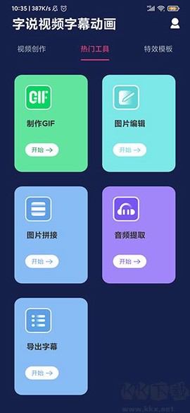 滚动字幕动画[图2]