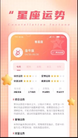 欢乐看看图2