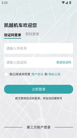 凯越机车[图1]