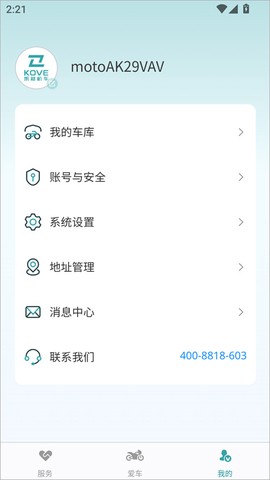 凯越机车[图2]
