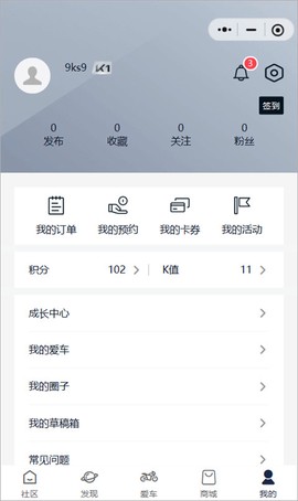 凯越机车[图4]
