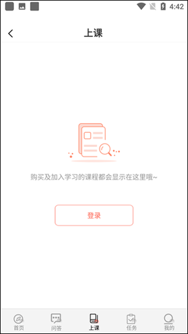 思源心理[图3]