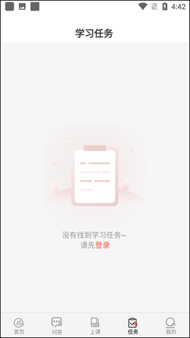 思源心理[图4]