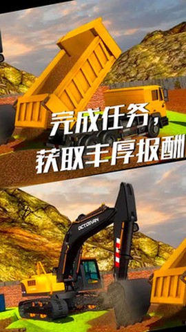 超级翻翻翻图1