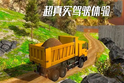 超级翻翻翻图2