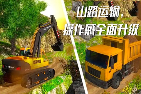 超级翻翻翻图3