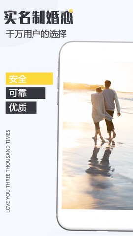 处对象脱单恋爱圈图3