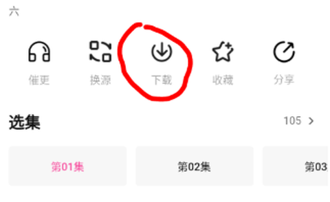 鸭梨鸭梨[图5]