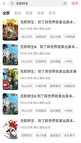 鸭梨鸭梨图2