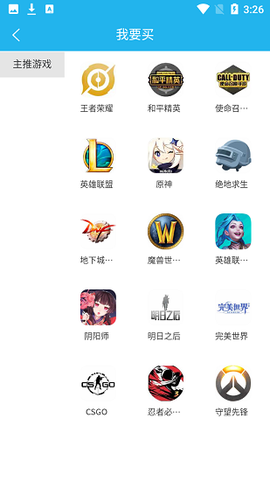 曼游图2