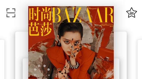 时尚芭莎[图1]