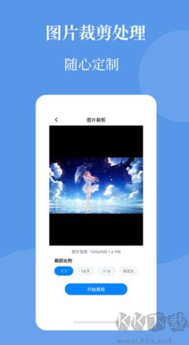 图片压缩帮[图1]