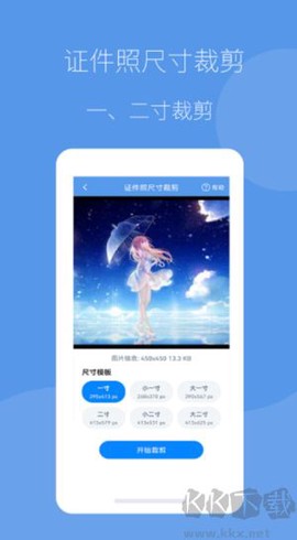 图片压缩帮[图3]