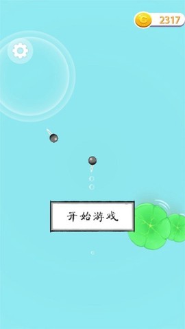 山海异世界[图1]