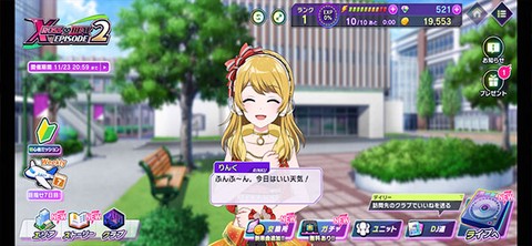 D4DJグルミク安装器[图1]