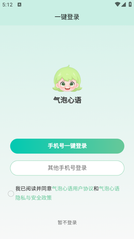气泡心语[图1]