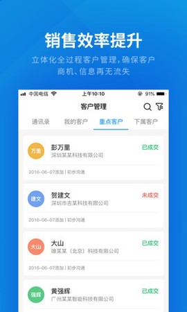 云建云图2