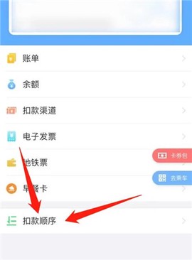 Metro大都会[图3]