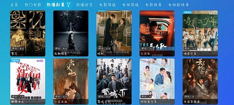 无意影视库[图1]